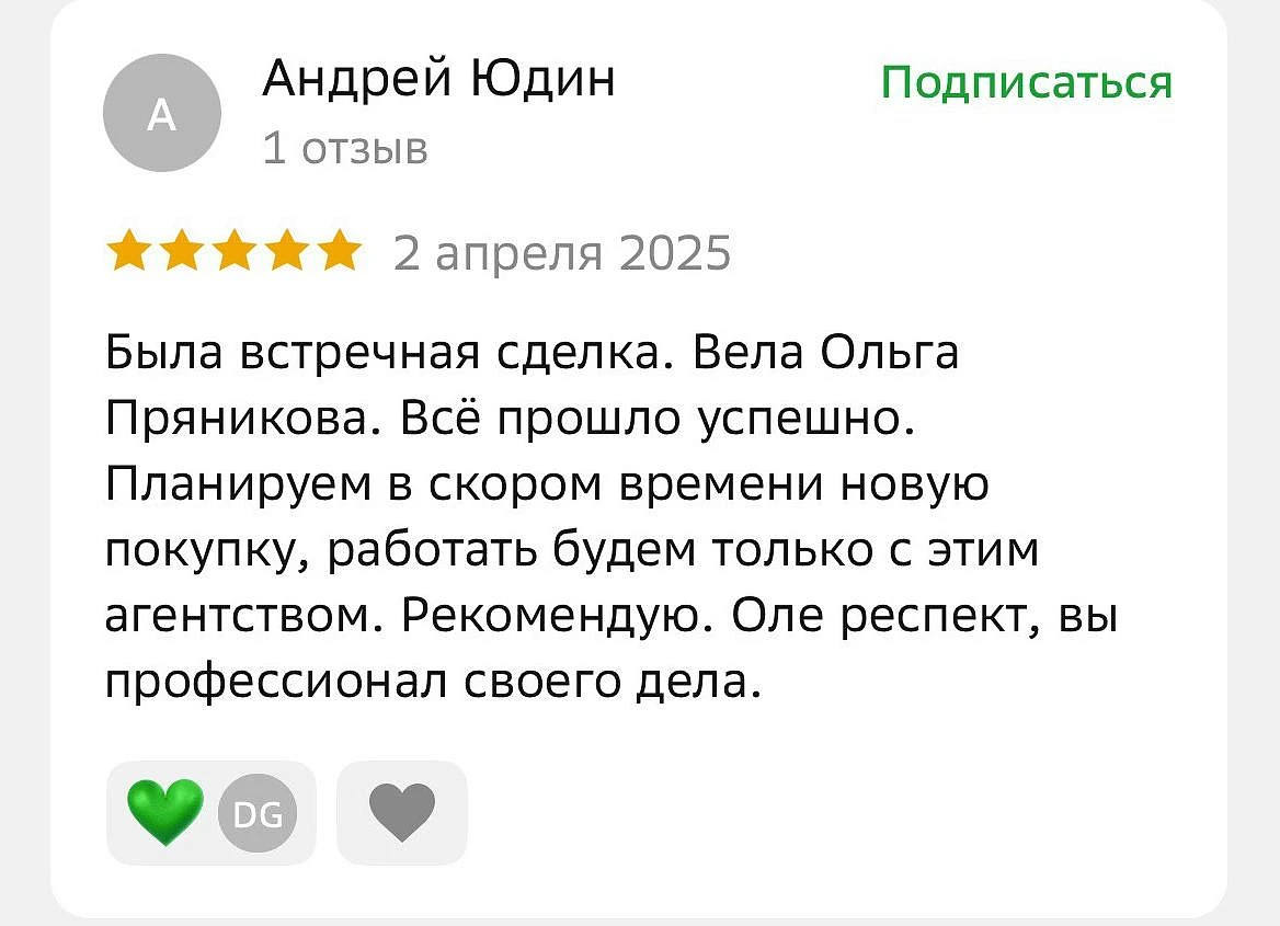 Андрей Юдин