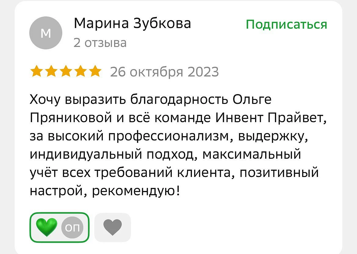 Марина Зубкова