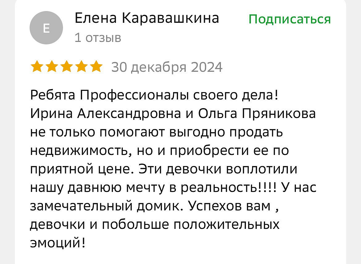 Елена Каравашкина