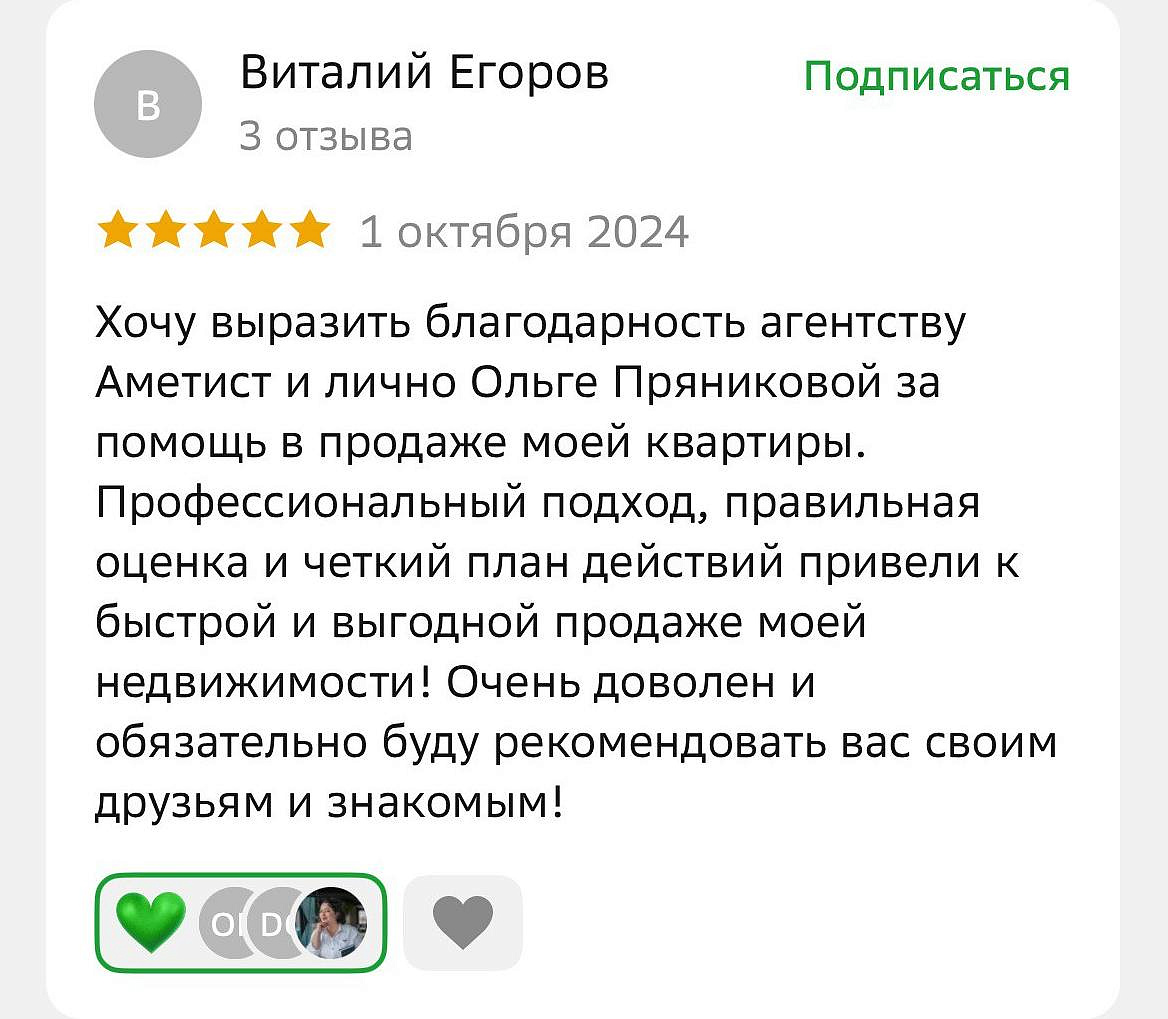 Виталий Егоров