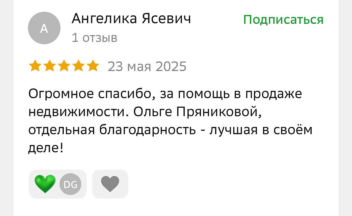 Ангелина Ясевич 